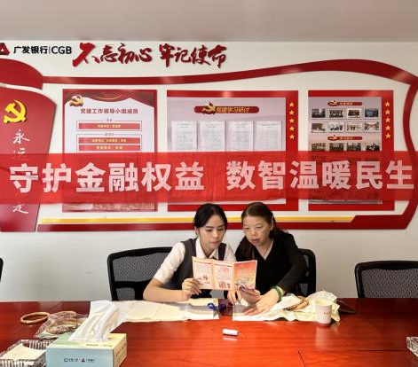 巧手制非遗 消保入人心 ——广发银行岳阳分行竹节包手工沙龙暨金融消保宣传活动