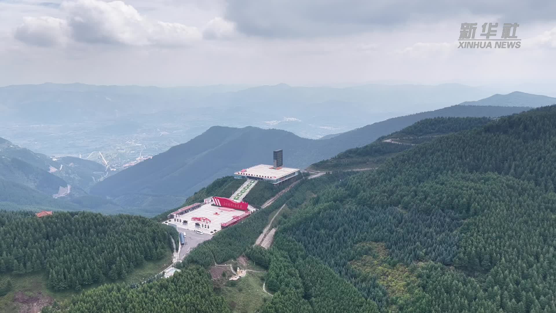 天高云淡六盘山