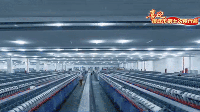 宿迁新闻9月7日VA0 (6).gif