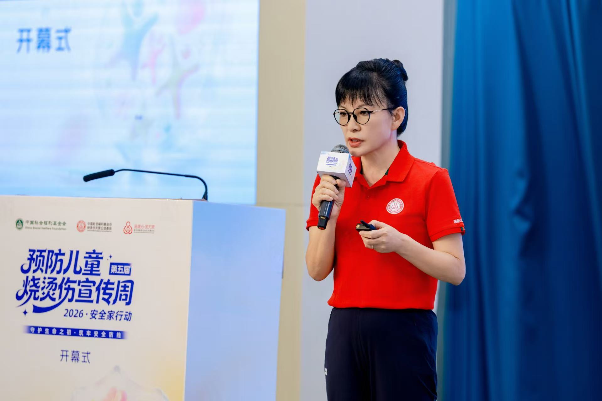 北京爱无痕烧烫伤康复关爱中心理事长张代玉