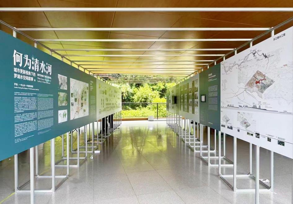 清水河巡游特展 《何为清水河》©️深圳大学粤港澳大湾区创新设计实验室