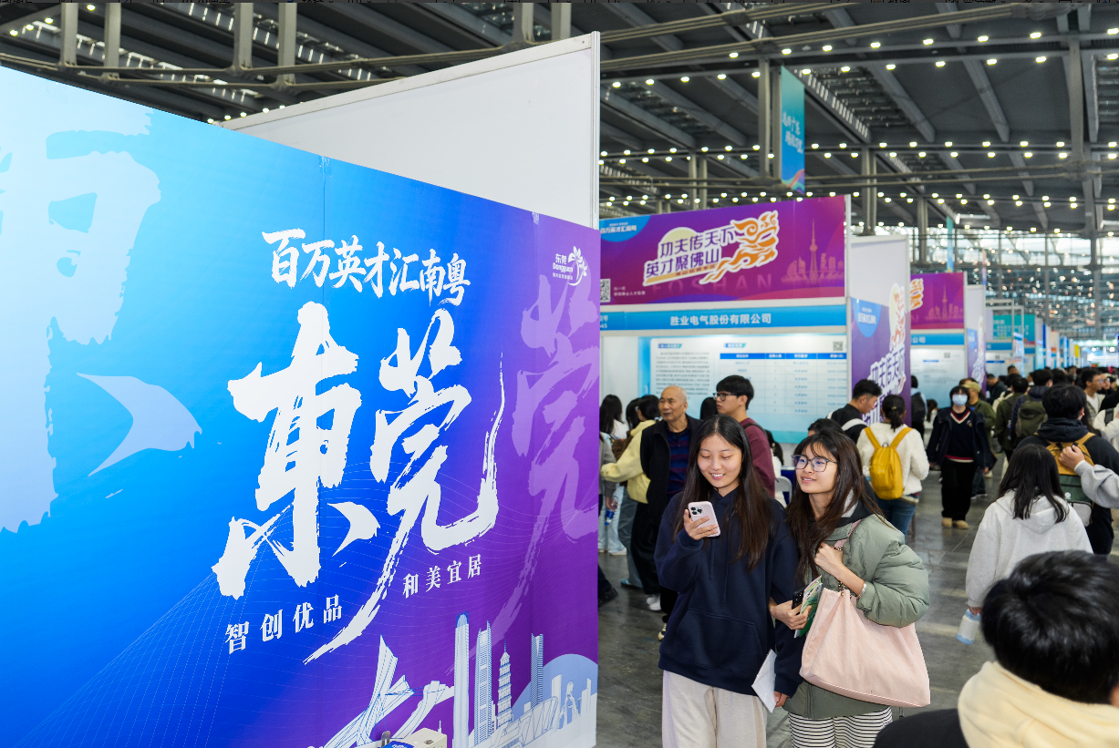 图源：南方+