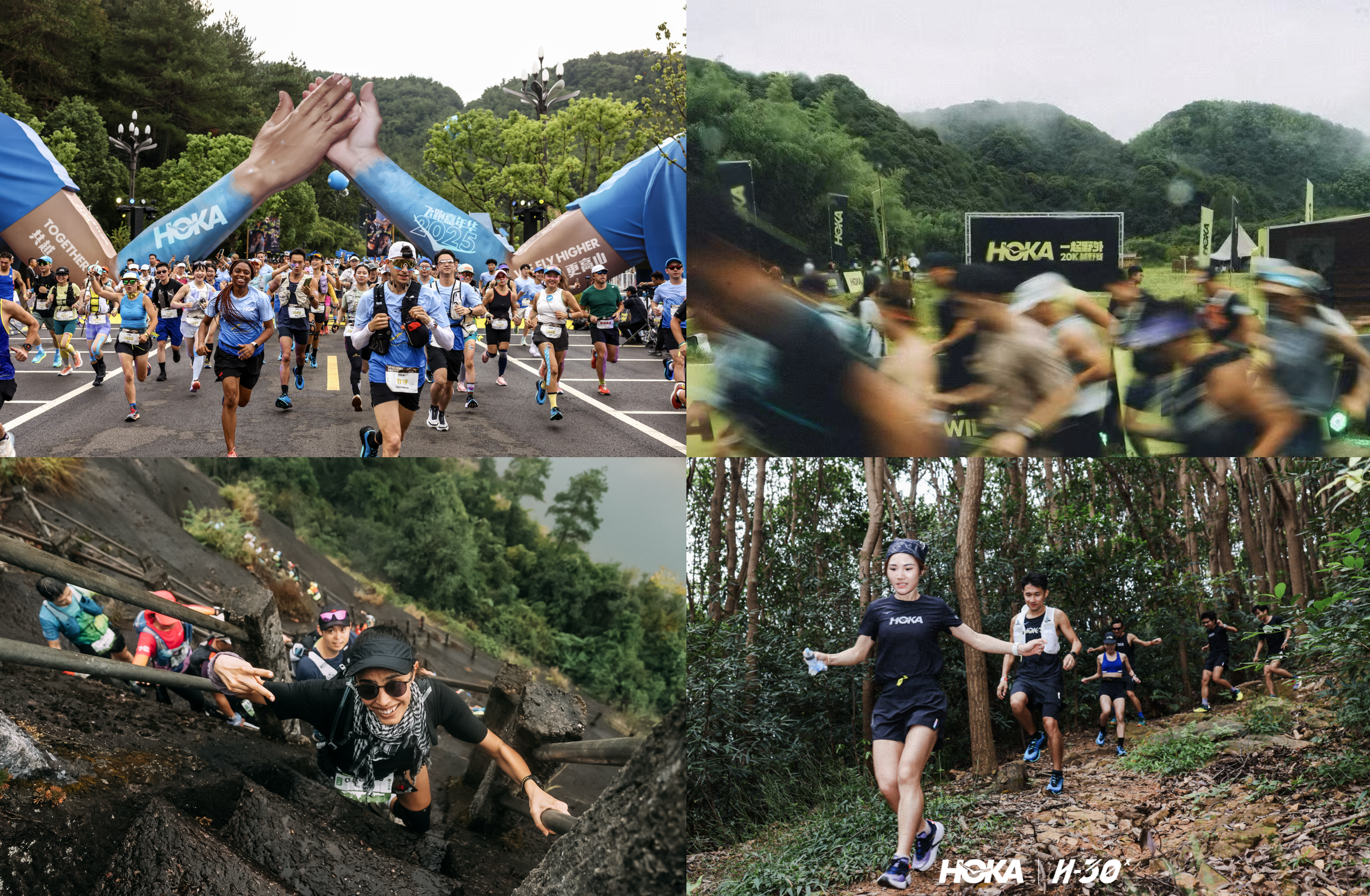HOKA成为2026亚太越野跑锦标赛战略合作伙伴(图3)
