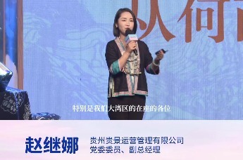 赵继娜：让你认识那块田，也让那块田认识你