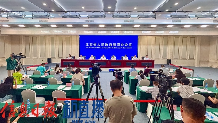 新闻发布会现场(图片均由省政府网 韩贤煜 摄)