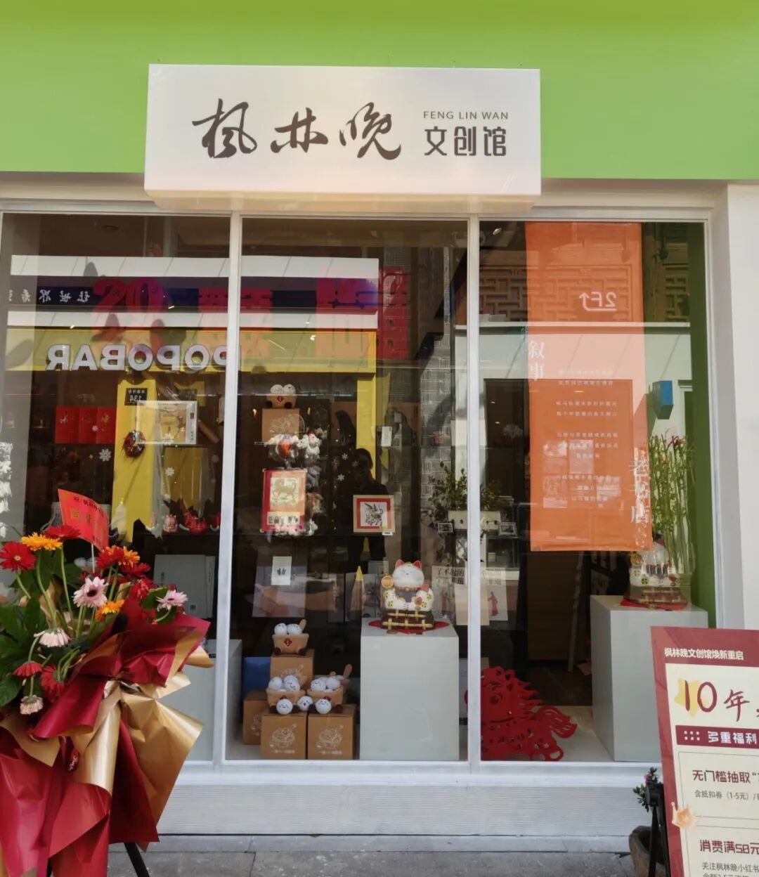 南塘店1.jpg