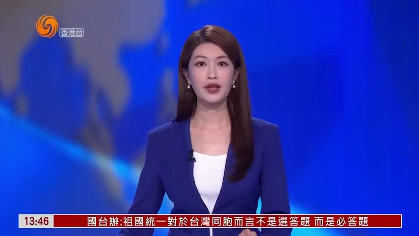 粤语报道｜恒指半日守25300点 海底捞挫近10%