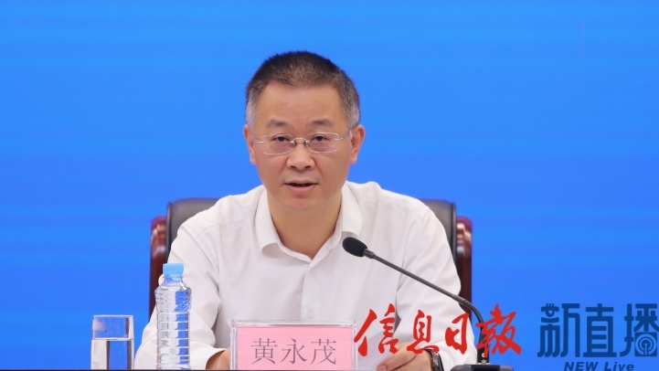 省民政厅党组成员、副厅长黄永茂