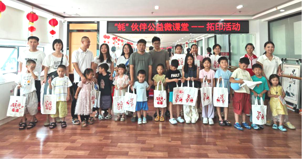 创意“袋”绘精彩 ——西乡街道蚝业社区开展帆布袋颜料拓印体验活动