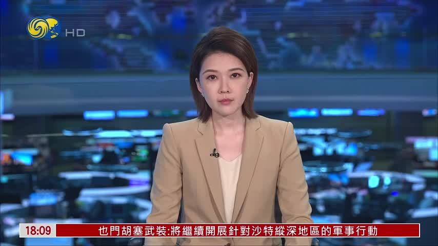 雅加达国际机场因火山灰关闭两天后重开