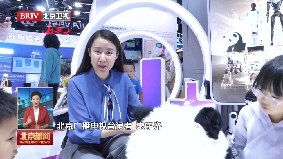 2026年服贸会：“出海”成高频词 “中国服务”闪耀国际舞台