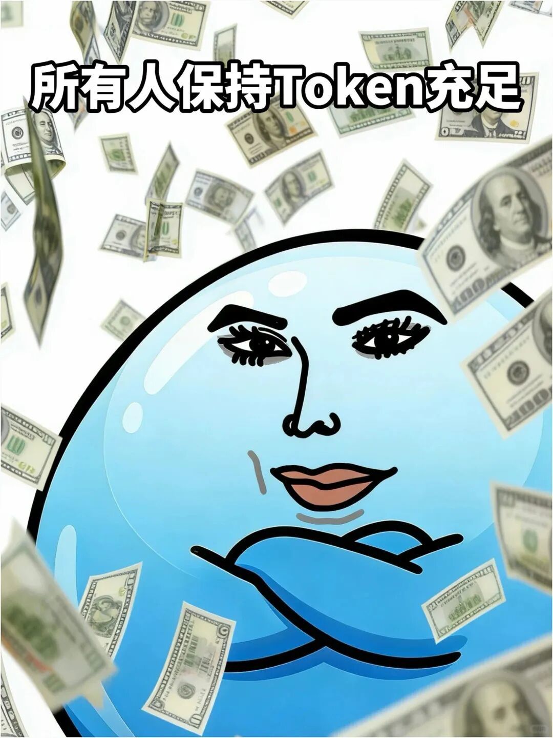 @比特罐罐