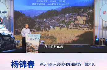杨锦春：歌养身，节养心，寨养情