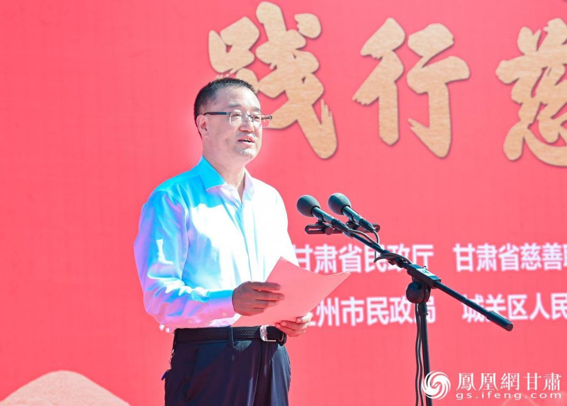 甘肃省民政厅厅长苟保平表示,要创新开展人民群众喜闻乐见的公益慈善活动。