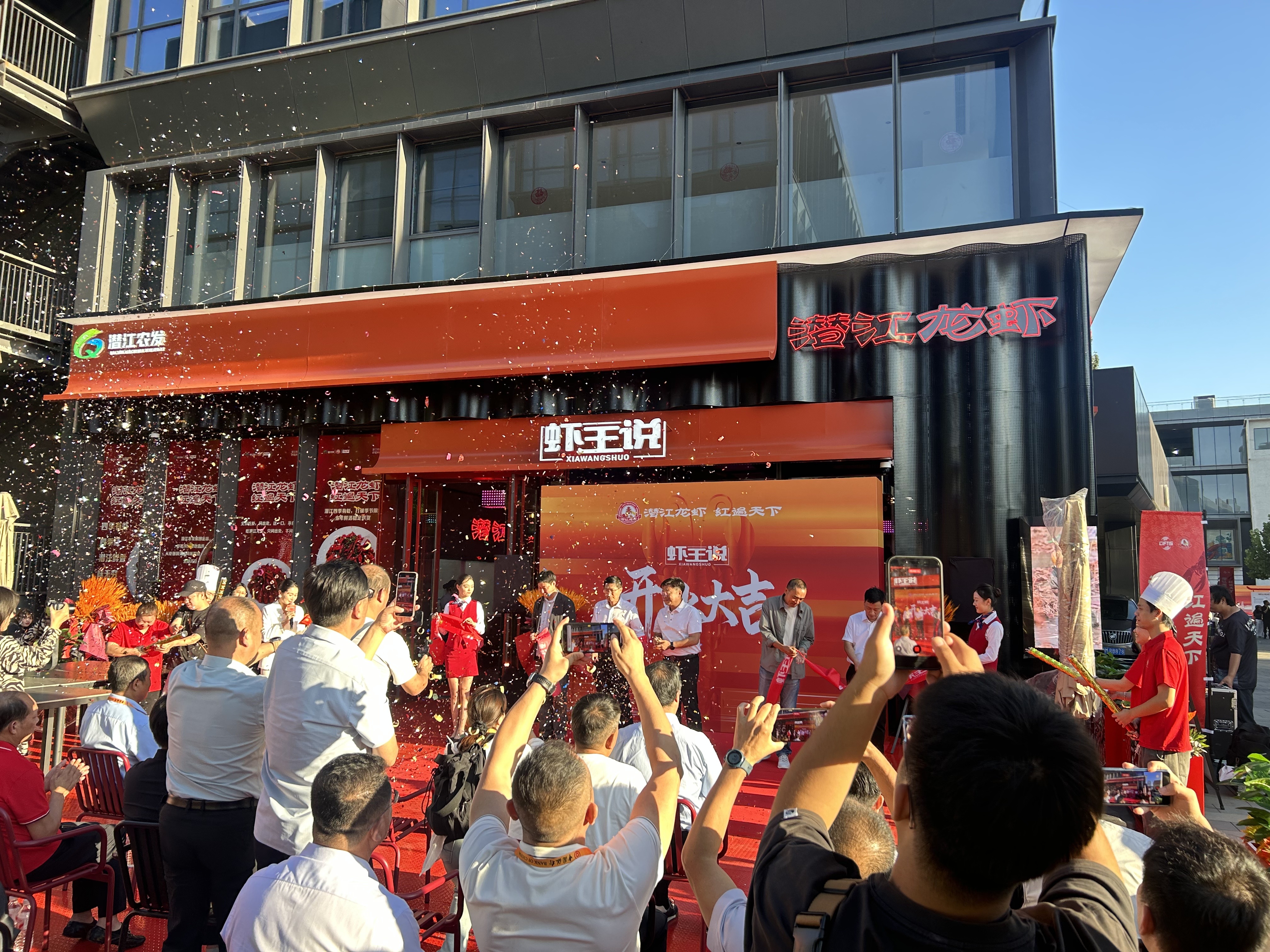 一抹“潜江红” 映亮中国国际服贸会