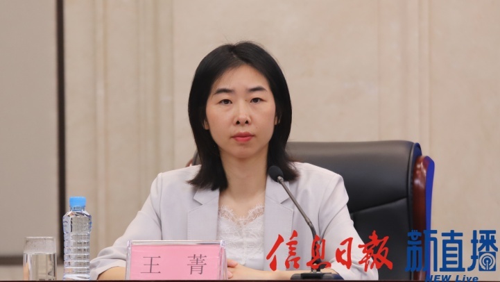 省委宣传部新闻处副处长王菁