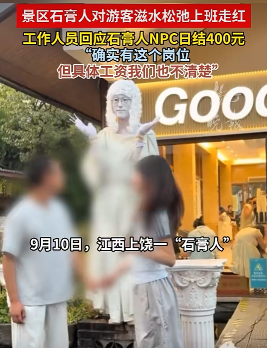 视频截图