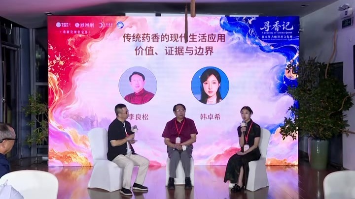 韩卓希：香养落地家庭？孩子是钥匙，妈妈是纽带