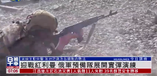 凤凰卫视