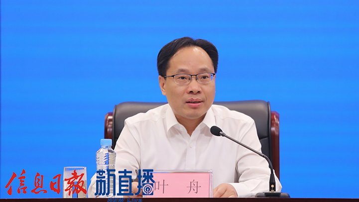 省委宣传部副部长叶舟