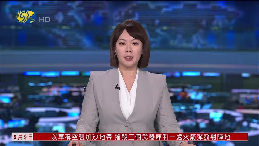 泰国内阁原则批准初创企业促进法案草案