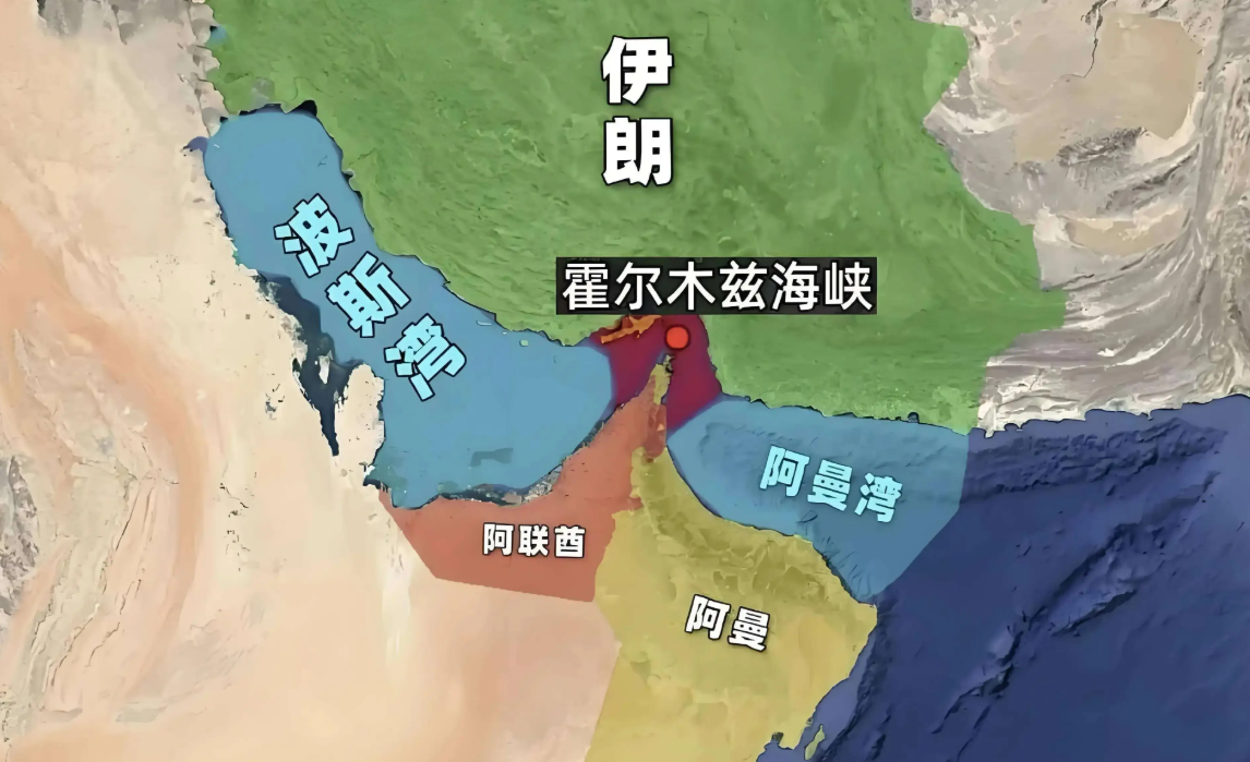对于美国而言,目前始终没有找到在霍尔木兹海峡有效破解伊朗封锁的手段。