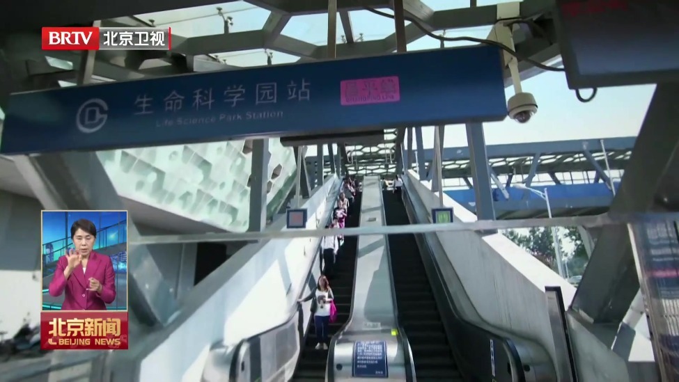 北京土地市场溢价率创今年新高 优质轨道沿线地块受热捧