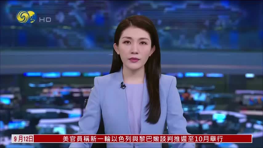 “9·11”事件25周年 华府智库谈“9·11”重塑美国