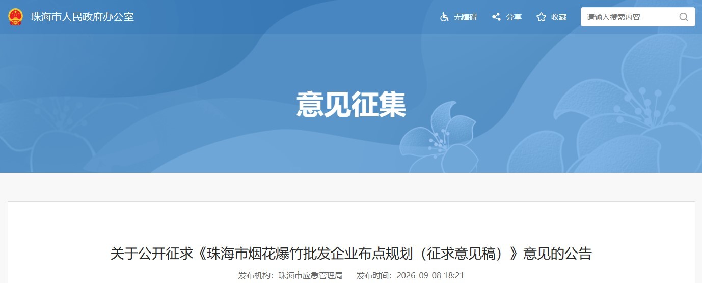官网截图