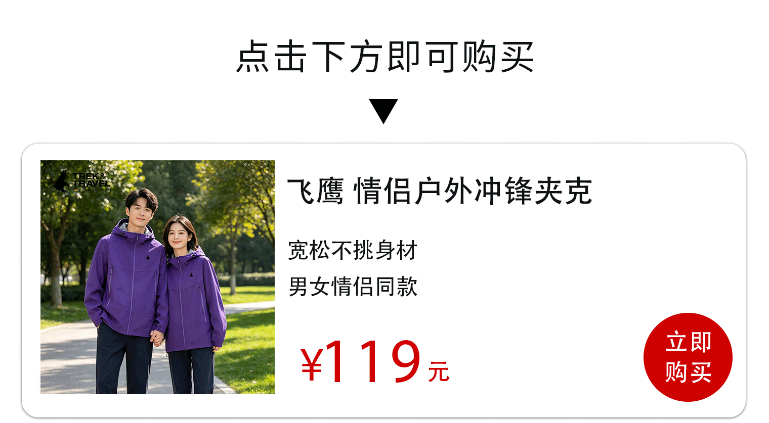 吊牌价2199元，现119元带走！德国飞鹰这波清仓，手慢无