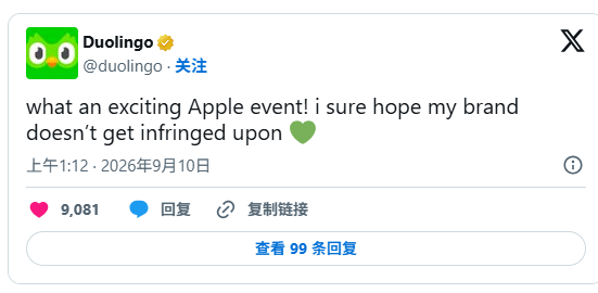 (社交媒体X截图,Duolingo:多么激动人心的苹果发布会!我真希望我的品牌不会被侵权。)