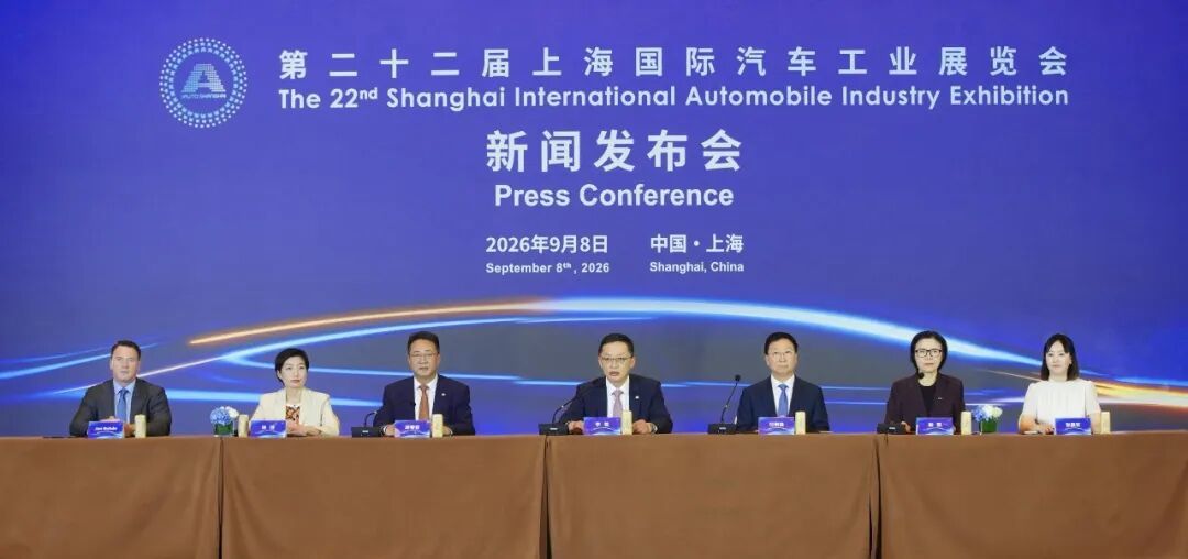 共建生态，智领未来 ！2027上海车展明春4月在沪盛大启幕