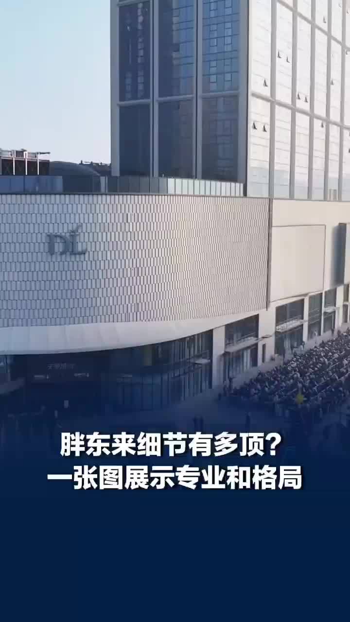 胖东来公示空调不易安装小区，胖东来回应公示空调不易安装小区