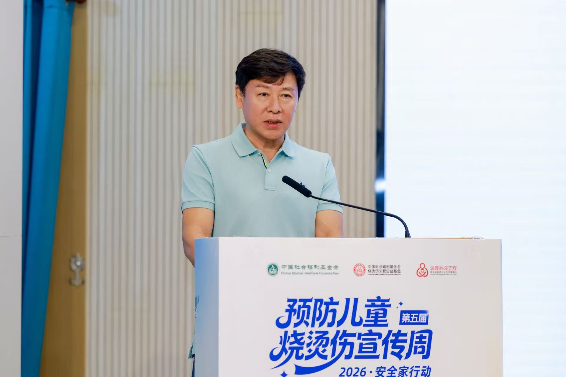 中国社会福利基金会烧烫伤关爱公益基金发起人胡亚捷