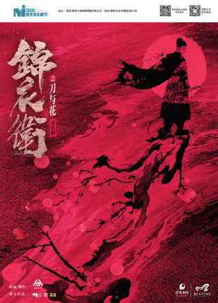 特稿·梁平|艺术何以与生活密不可分?12载300万人次在“南京保利”留下答案
