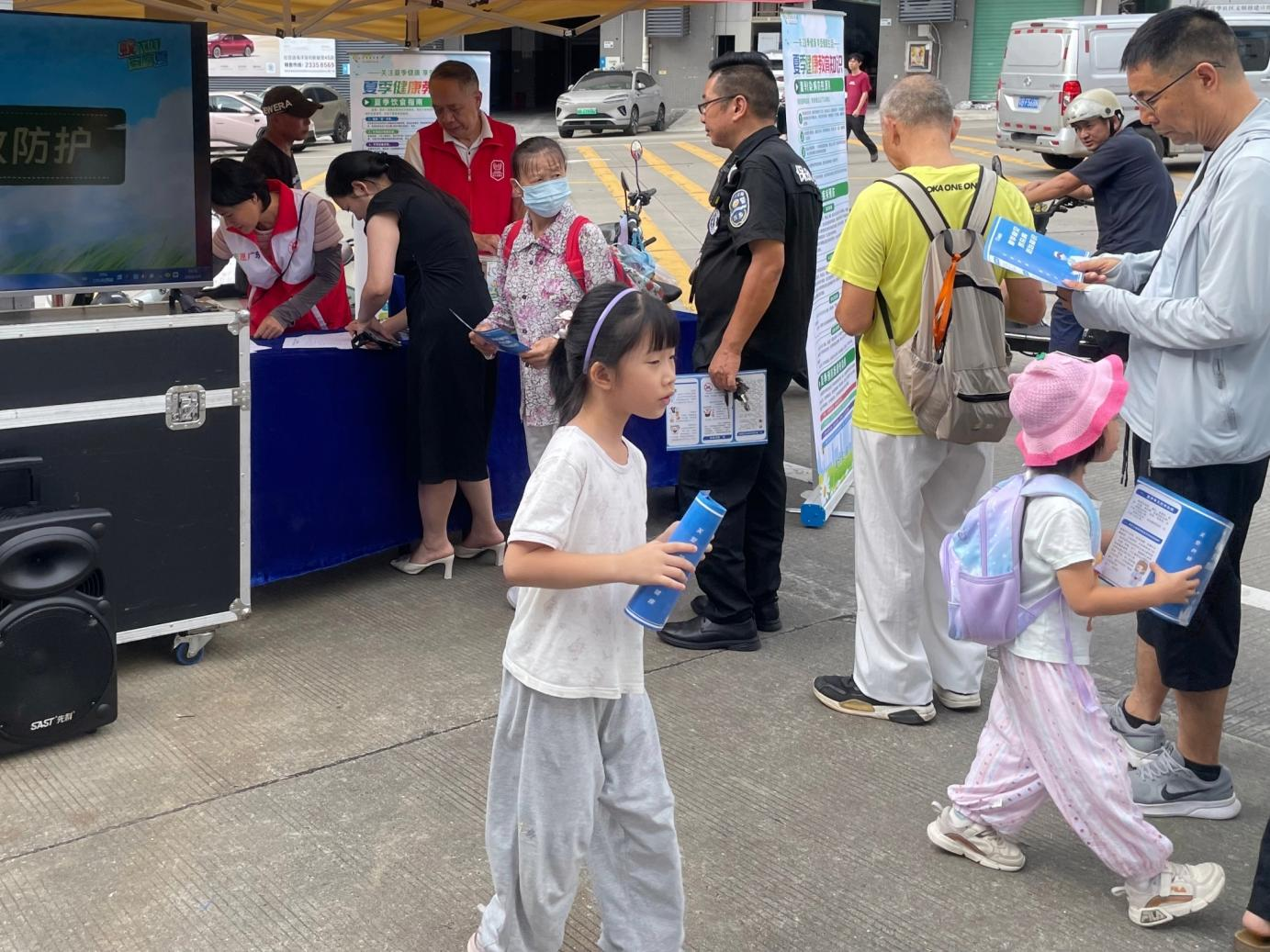 “防蚊有妙招，健康伴身边”富华社区开展防蚊健康知识宣传活动