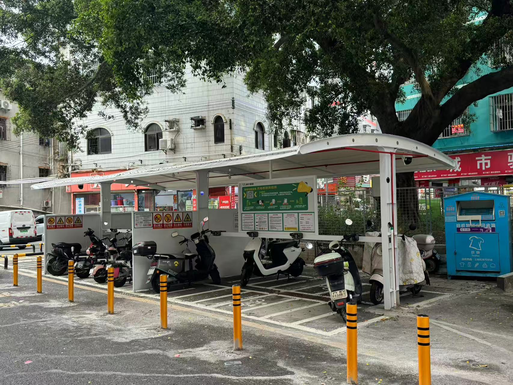 整治后新景