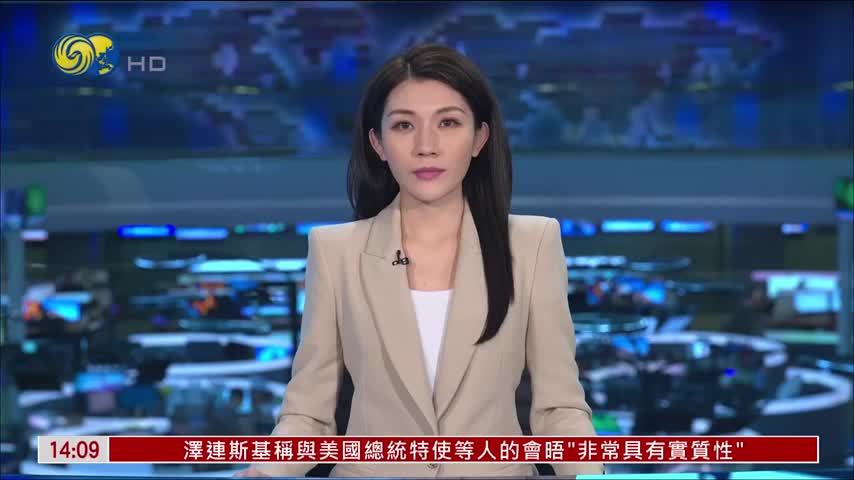 现场报道｜美伊冲突升级 冲击霍尔木兹海峡沿岸民众生计