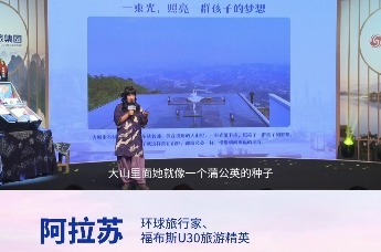 阿拉苏：她把芭蕾的种子，种进大山孩子的心里