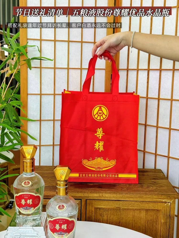 520元抢整箱6瓶，还是五粮液股份出品年份老酒？仅600箱_凤凰网