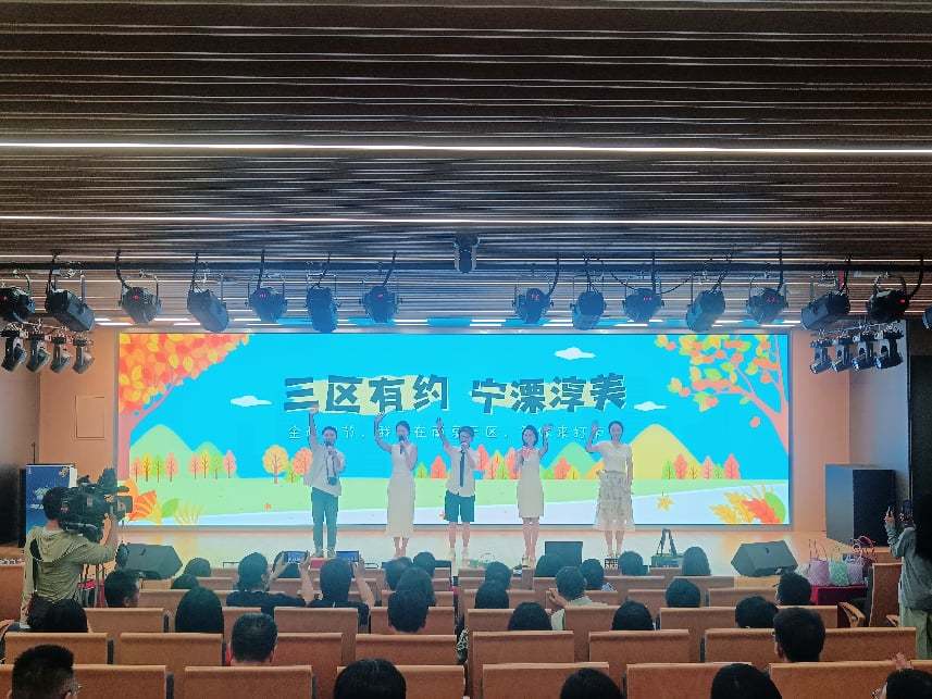 南京南文旅新空间发布