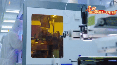宿迁新闻9月7日VA0 (7).gif