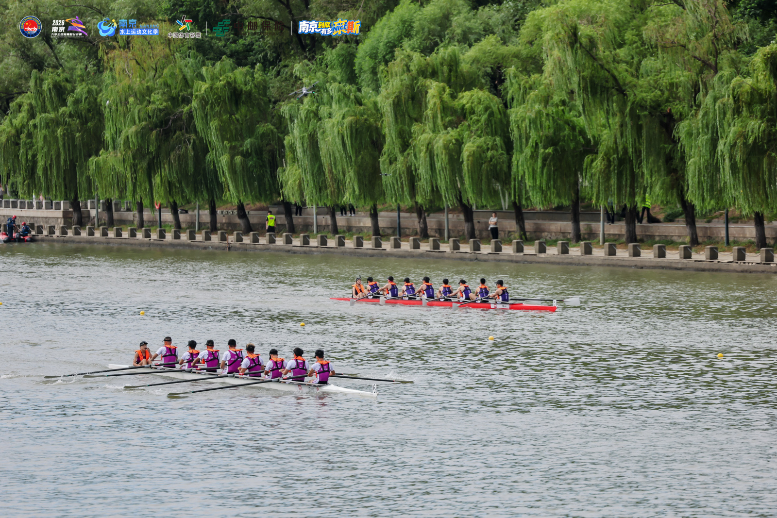 2026南京&middot;大学生国际赛艇公开赛首日战罢 南大、湘师分获市内外组头名晋级