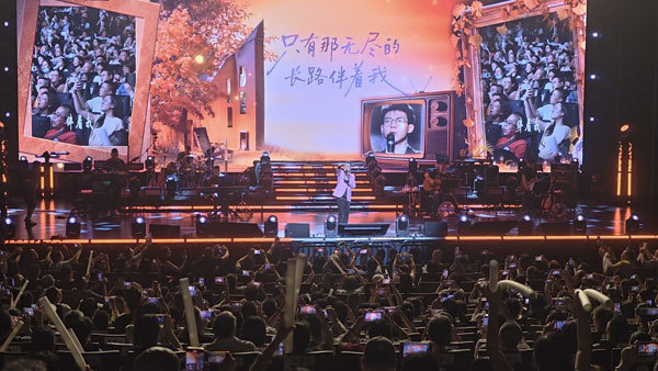 演出现场
