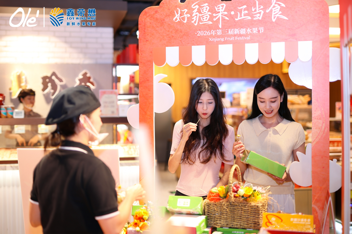 图：众多消费者选购新疆好果