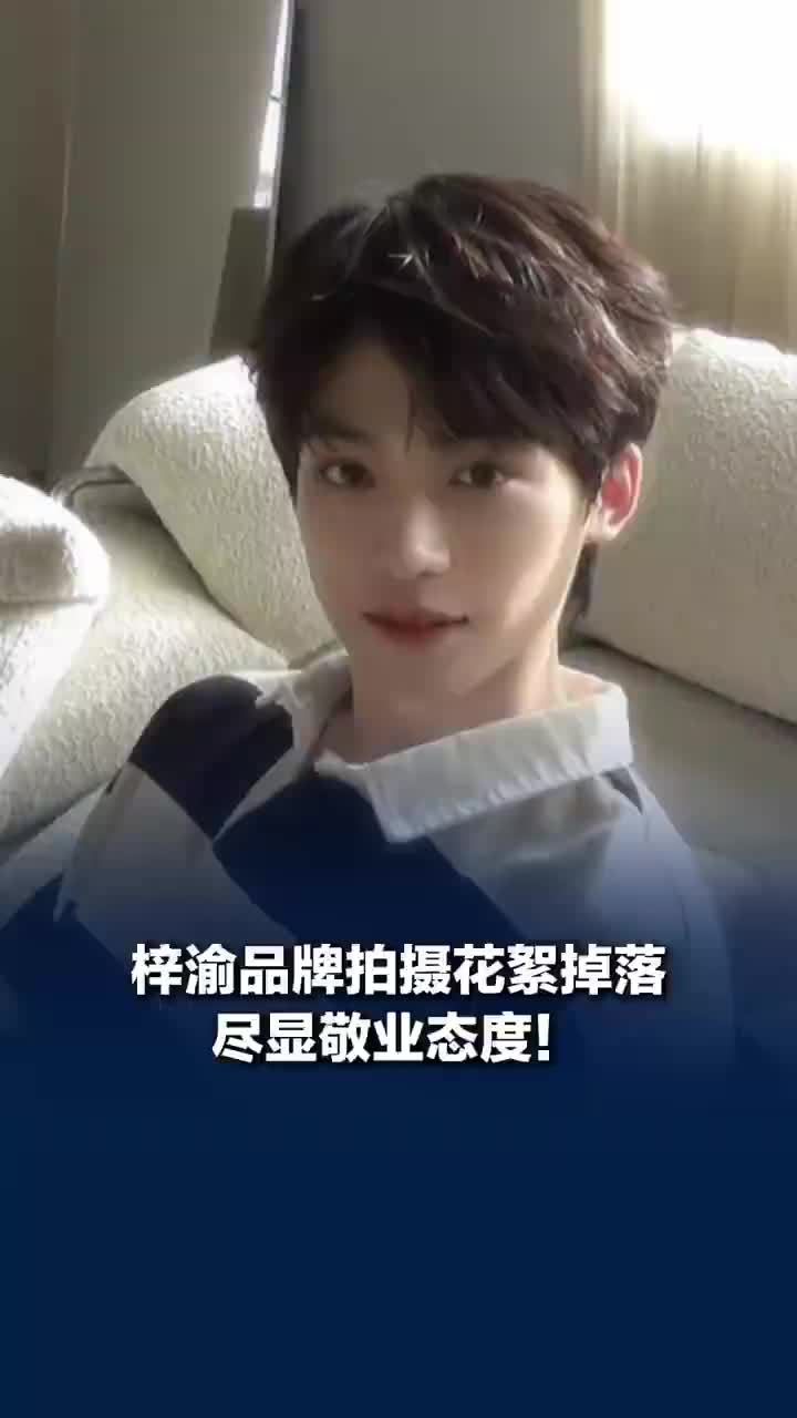 梓渝品牌拍摄花絮掉落，梓渝反复打磨网球动作，尽显敬业态度