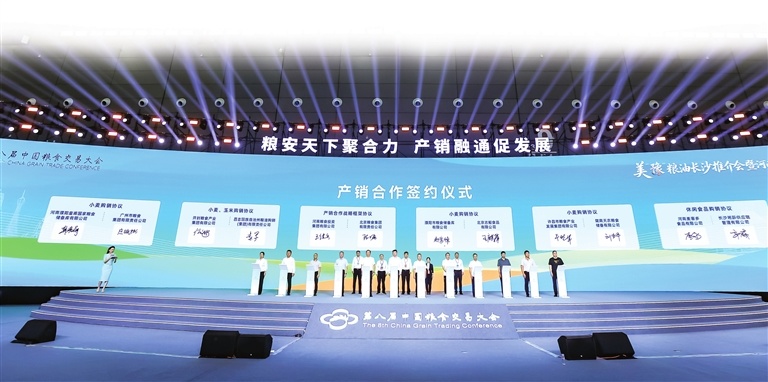 “美豫粮油”长沙推介会暨河南粮食产销合作洽谈会现场。图片均由河南省粮食和物资储备局提供