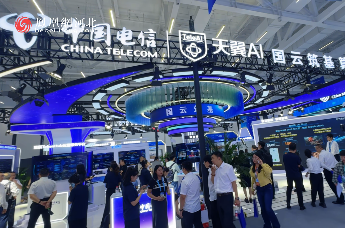 2026中国算力大会｜带您沉浸式体验中国电信展区！