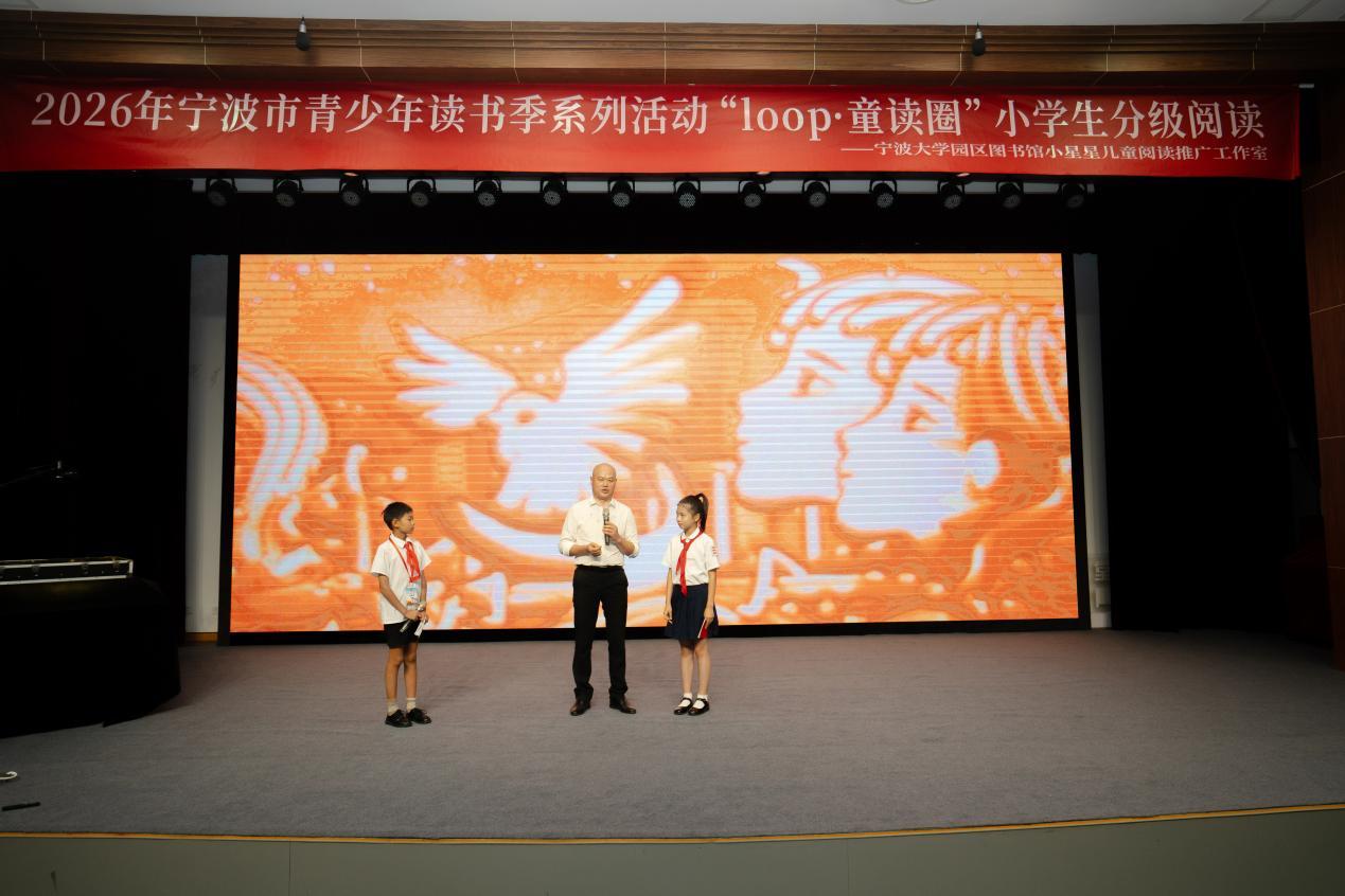 流沙绘红船 绘本悟初心！宁波这堂沉浸式开学第一课让红色信仰直抵少年心田
