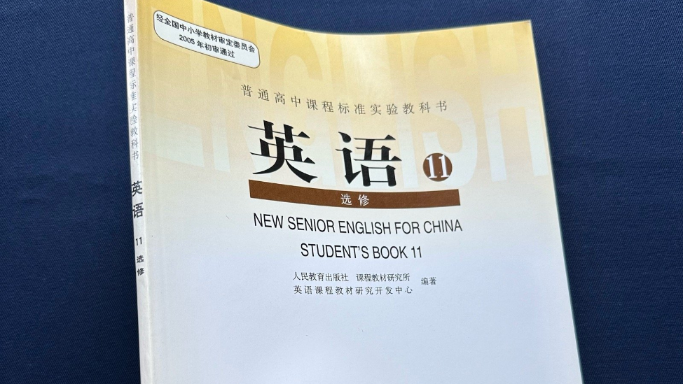 新闻配图